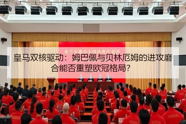huang-ma-shuang-he-qu-dong-mu-ba-pei-yu-bei-lin-e-mu-de-jin-gong-mo-he-neng-fou-zhong-su-ou-guan-ge-ju-2-996.jpg