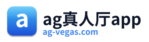 ag真人厅app